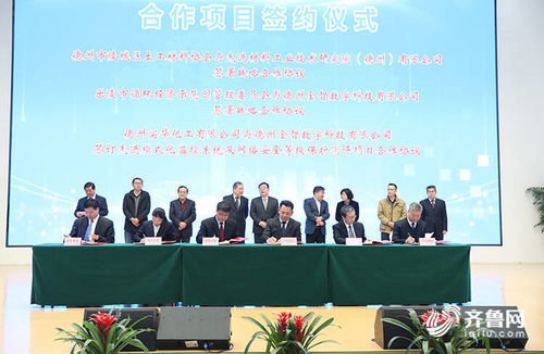 德州先進材料工業(yè)技術研究院揭牌，助力突破產(chǎn)業(yè)“卡脖子”技術痛點加速成果轉(zhuǎn)化