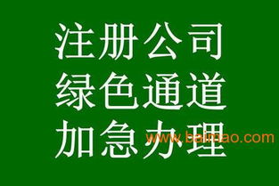 廈門公司注冊代理服務全解析 從生產(chǎn)廠家選擇到價格評估與成果轉(zhuǎn)讓